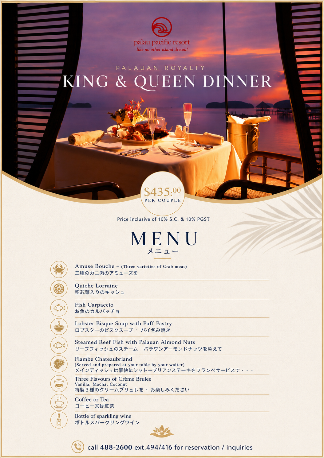 KING AND QUEEN DINNER